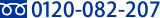 �t���[�_�C�����F0120-082207
